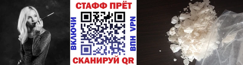 Виды наркоты Ворсма Кокаин  Псилоцибиновые грибы  Alpha-PVP  ГАШ  Меф мяу мяу 