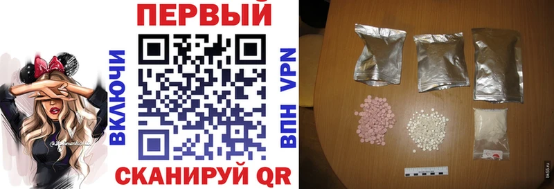 Амфетамин VHQ сколько стоит Ворсма