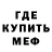ГЕРОИН белый Killian Darkwater