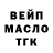 Каннабис план Stain Berg