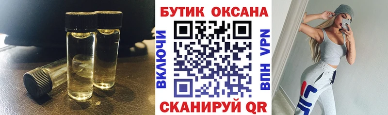 БУТИРАТ жидкий экстази  Ворсма 