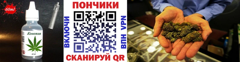 Печенье с ТГК конопля  KRAKEN зеркало  Ворсма 