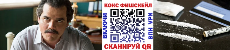 магазин продажи   OMG ССЫЛКА  Cocaine VHQ  Ворсма 