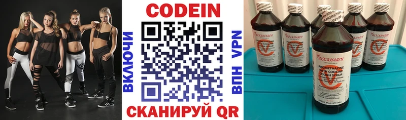 hydra ссылки Ворсма Кодеиновый сироп Lean напиток Lean (лин)