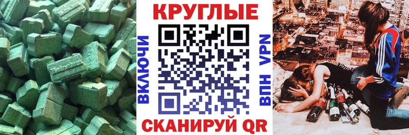 ЭКСТАЗИ таблы  где продают наркотики  Ворсма 