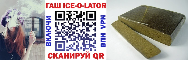 где можно купить наркотик даркнет состав ГАШИШ hashish Ворсма