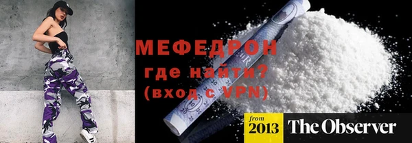 тгк Балабаново