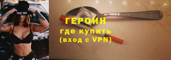 марки lsd Балахна