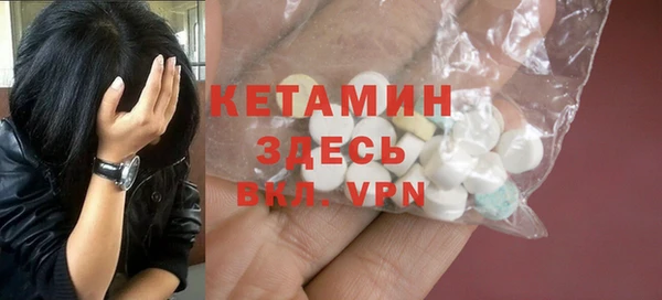 мяу мяу кристалл Белоозёрский