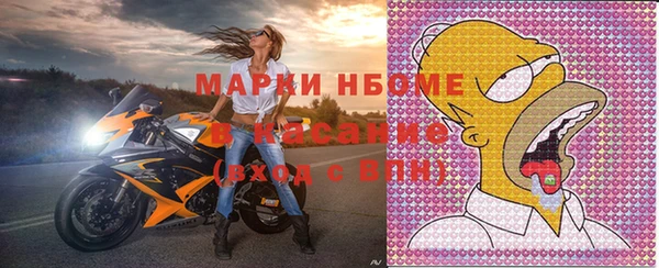 тгк Балабаново