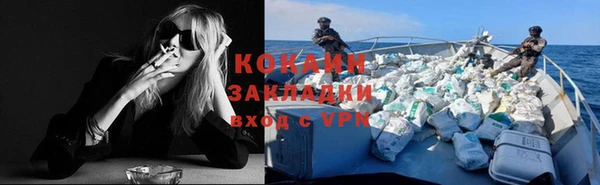 тгк Балабаново