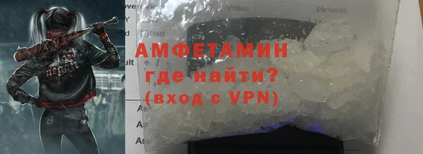 марки lsd Балахна