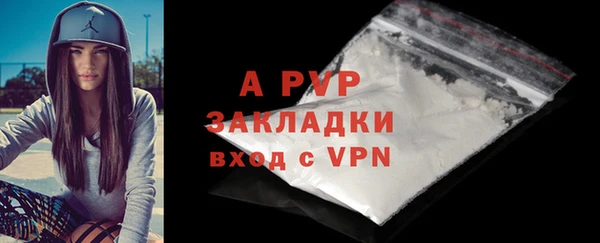 гашиш Белокуриха