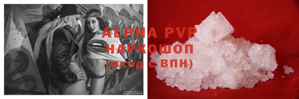 марки lsd Балахна