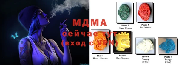 тгк Балабаново