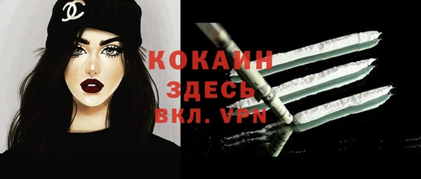 тгк Балабаново