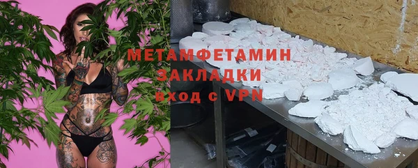 марки lsd Балахна