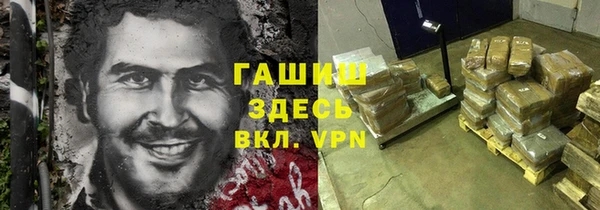 тгк Балабаново