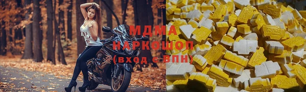 марки lsd Балахна