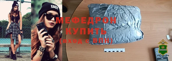 тгк Балабаново