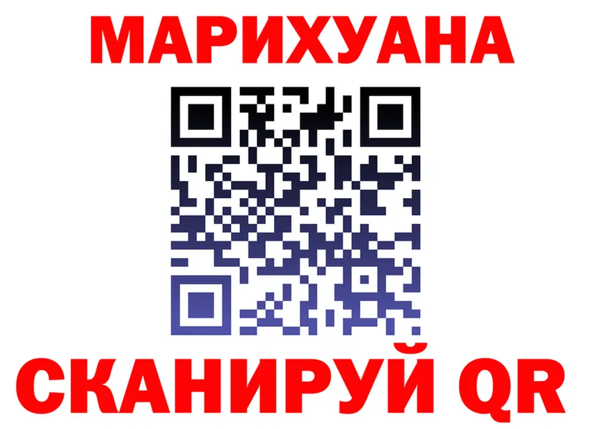 Продажа наркотиков это Telegram Ворсма