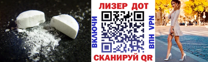 Лсд 25 экстази ecstasy  Ворсма 