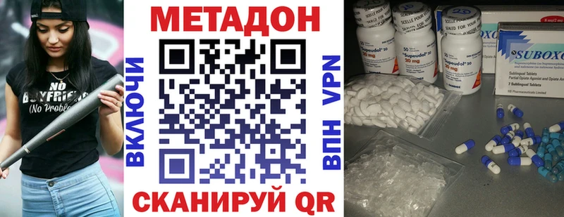 МЕТАДОН VHQ  Ворсма 