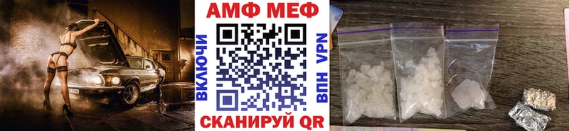 Метамфетамин Methamphetamine  Ворсма 