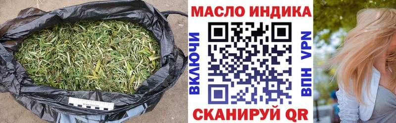 Дистиллят ТГК THC oil  OMG как войти  Ворсма 