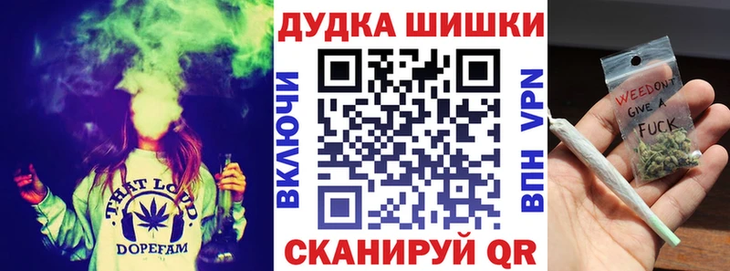 Конопля Ganja  Ворсма 